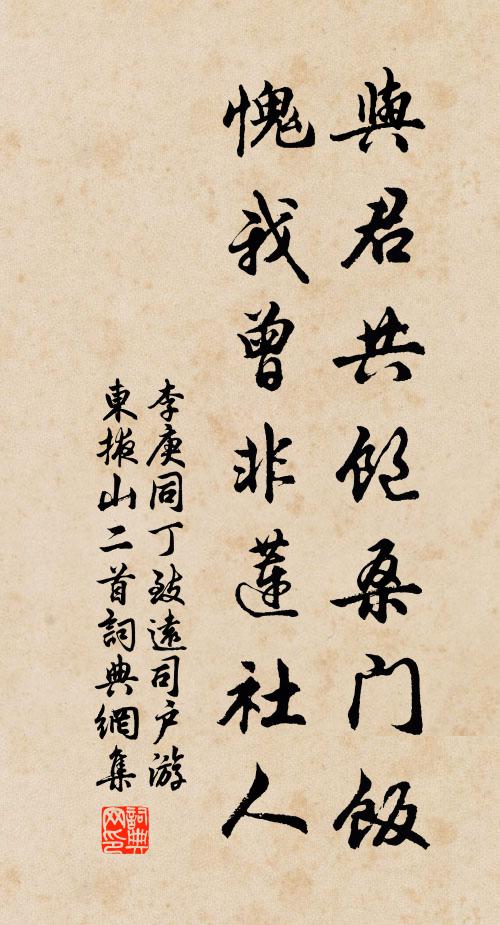 振玉登遼甸，摐金歷薊壖 詩詞名句