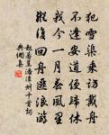 憶登棲霞寺峰(效梁簡文)原文_憶登棲霞寺峰(效梁簡文)的賞析_古詩文