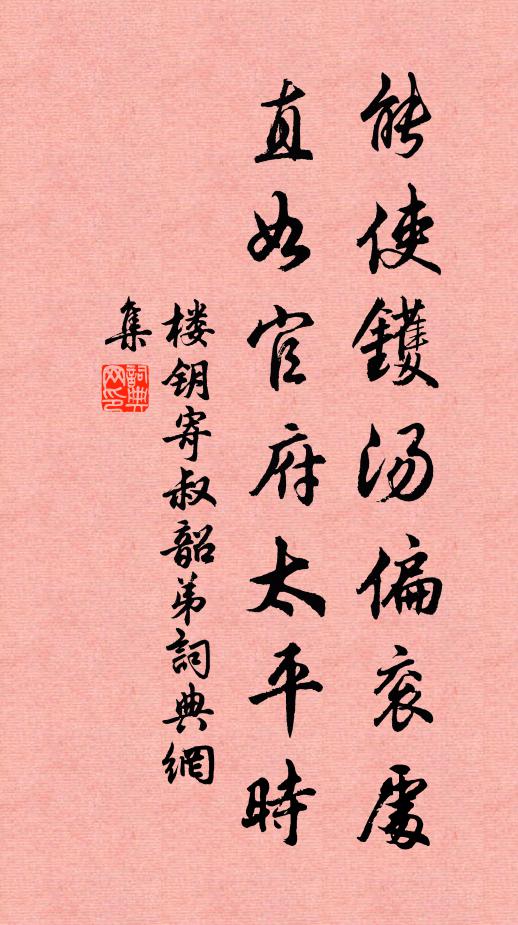 一聲何處送書雁,百丈誰家上水船 詩詞名句