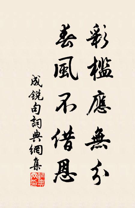 歌哽咽,事如水 詩詞名句