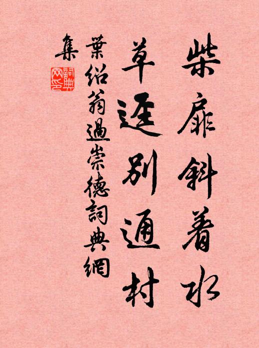 萬里煙瘴息，九農和氣深 詩詞名句