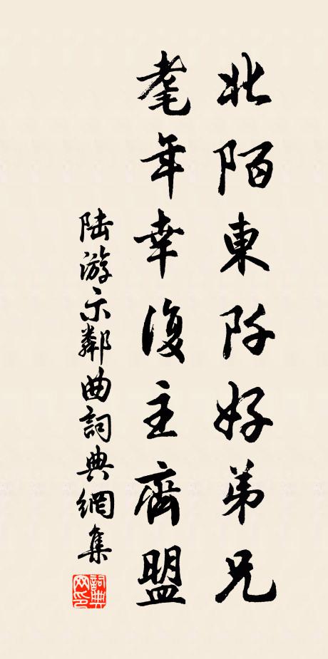 風雁過時魂斷絕,塞管數聲嗚咽 詩詞名句