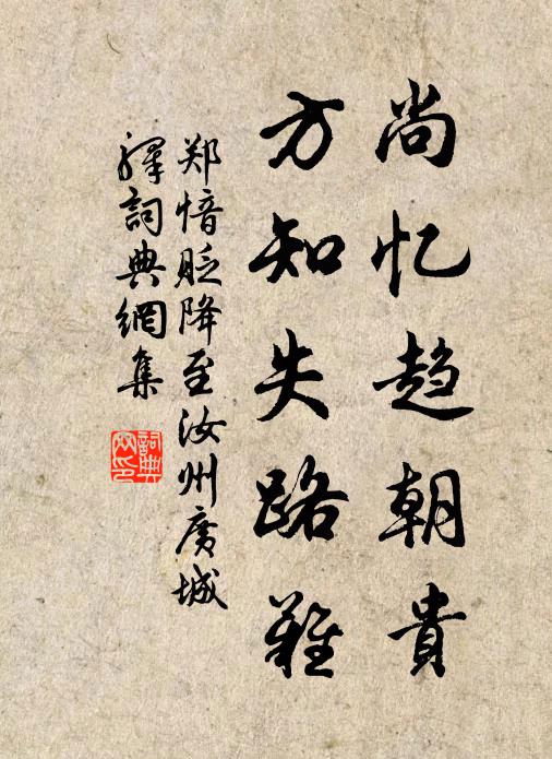 嬪御逞妖嬈,飛燕女,太真妃,一樣新妝就 詩詞名句