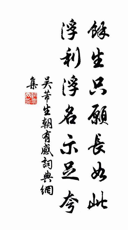 劍高無鳥度，樹暗有兵藏 詩詞名句