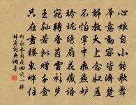 筆端自有雌黃 詩詞名句