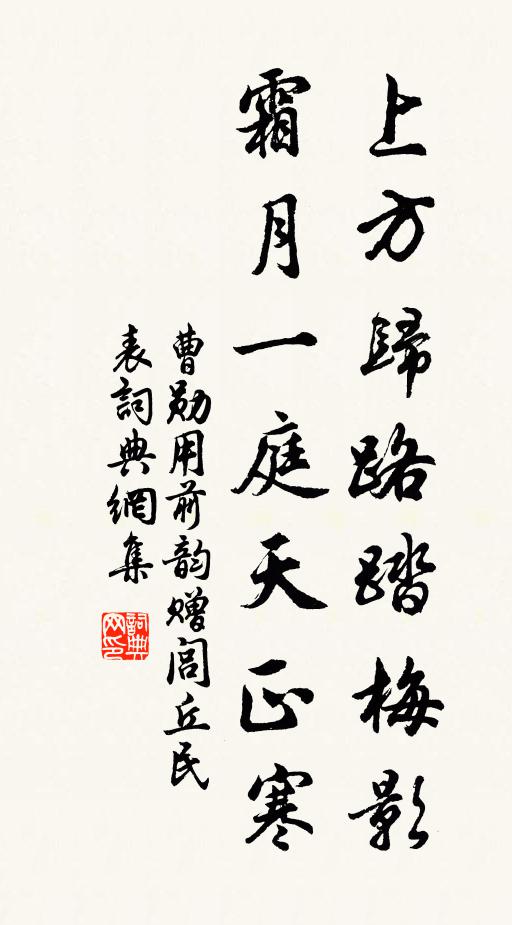 志雖少貶言猶婉，體雖少拙敬猶簡 詩詞名句