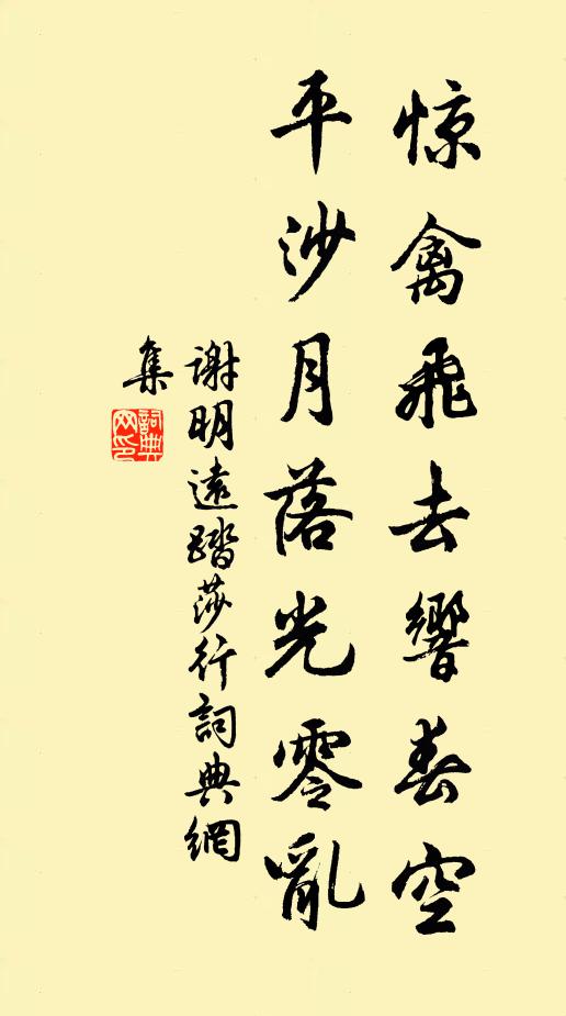 積噎沒遙甸，浮陽上綺闉 詩詞名句