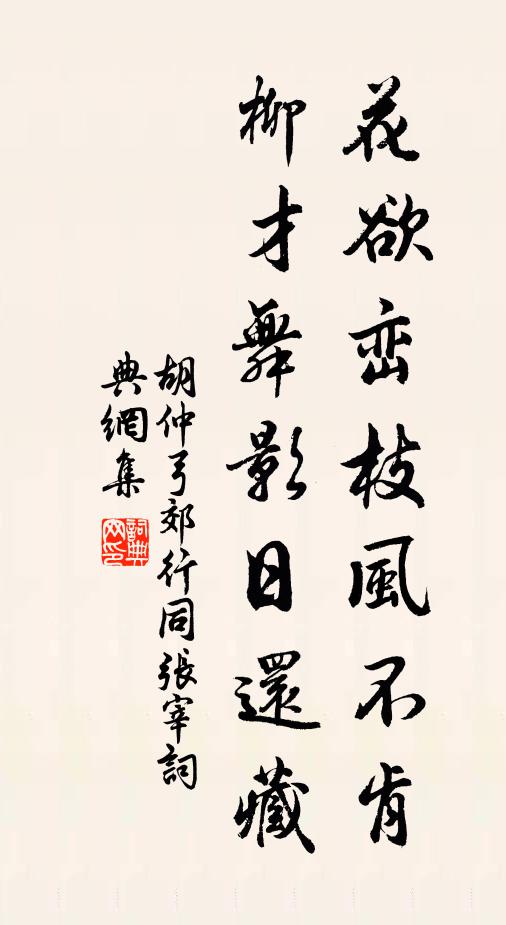 勝著潛夫論，今亡子敬琴 詩詞名句