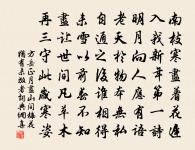 說無生話原文_說無生話的賞析_古詩文