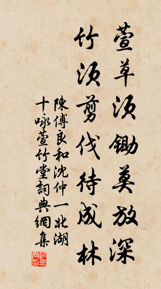 詩仙餉予北苑雪，正欲一洗東華塵 詩詞名句