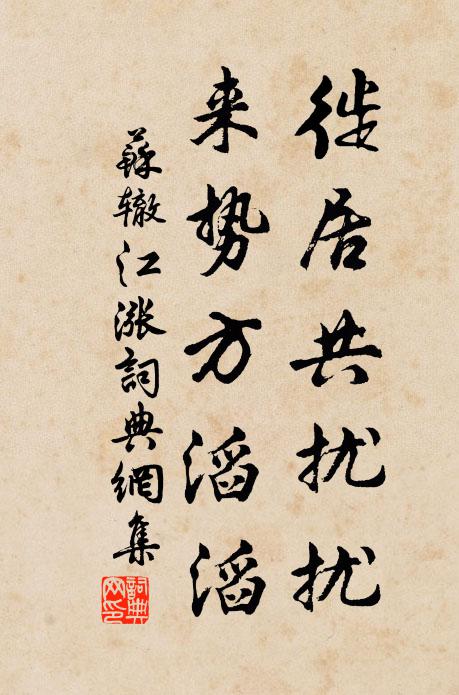 煙容聚還散,林色綠兼黃 詩詞名句