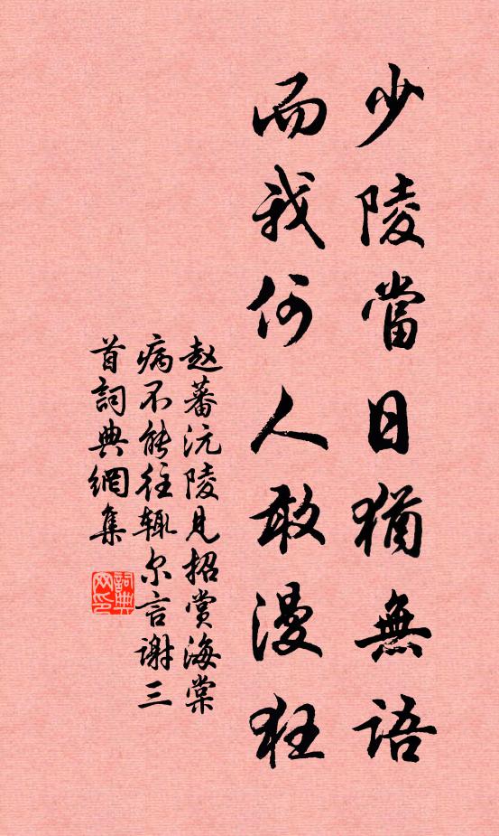 秋成已在眼，一醉宇宙豁 詩詞名句