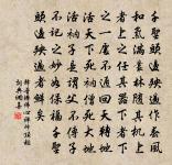 蕭建詩詞全集_蕭建古詩文大全