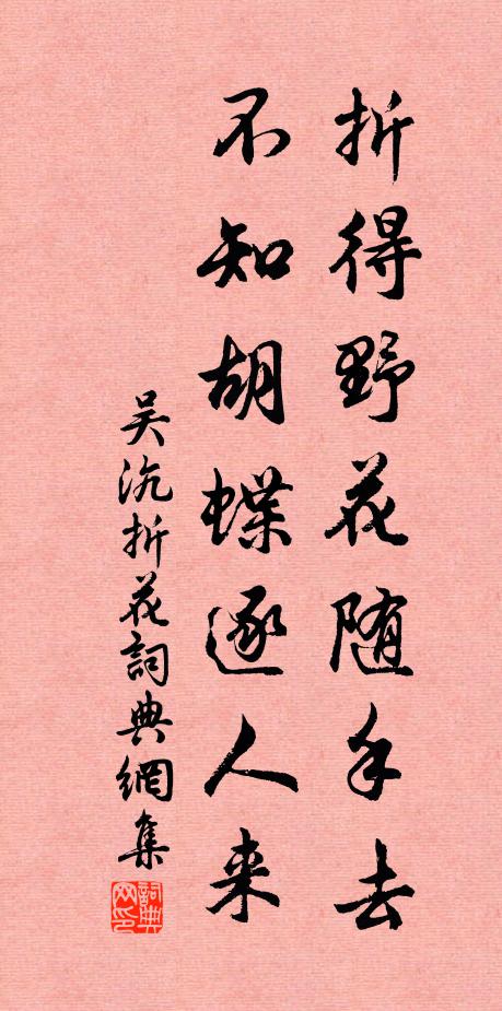 陂水白茫茫,草煙濕霏霏 詩詞名句