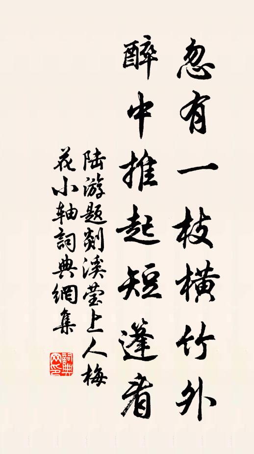 兩髯執轡儼在傍，如瞻馳道黃屋張 詩詞名句