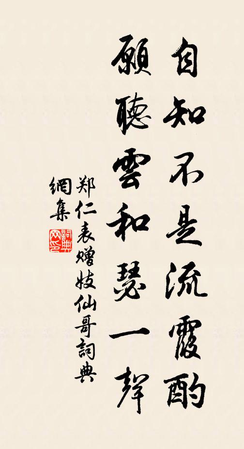 阿爺負官錢,棄置何倉卒!貽我適誰家,朱門臨廣陌 詩詞名句