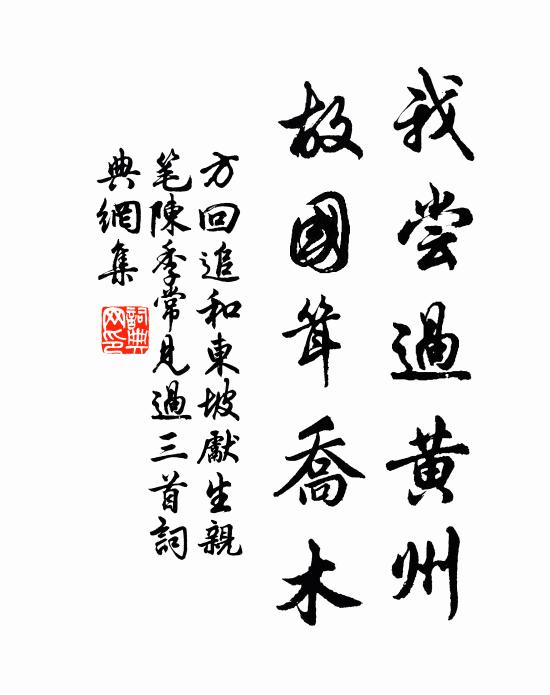 郡樓乘曉上，盡日不能回 詩詞名句