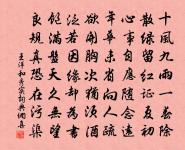 野籬原文_野籬的賞析_古詩文