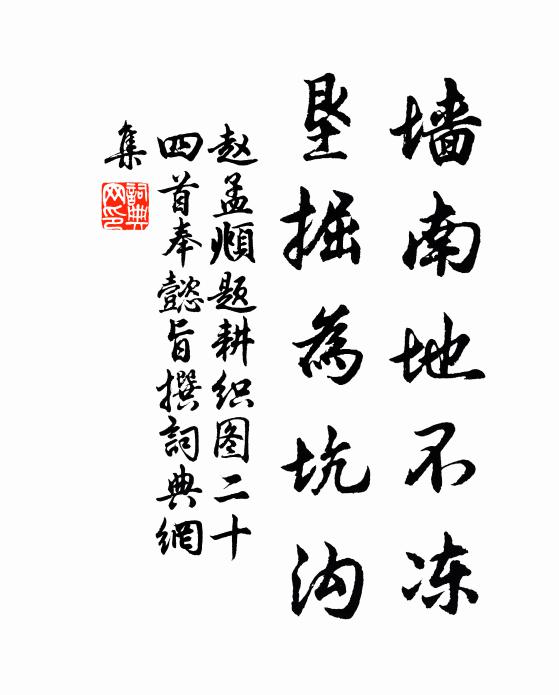 明朝我欲觀書畫，何處將詩寄水雲 詩詞名句