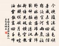 禱雨有應和郡廣文希白韻原文_禱雨有應和郡廣文希白韻的賞析_古詩文