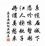和段季承左藏惠四絕句原文_和段季承左藏惠四絕句的賞析_古詩文