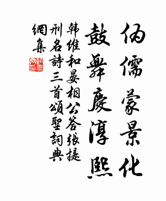 佳人種碧草，所愛凌風霜 詩詞名句