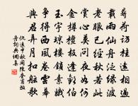 曉發齊州道中二首原文_曉發齊州道中二首的賞析_古詩文