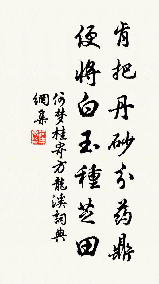 空山風露洗秋容,萬里陰晴此夕同 詩詞名句