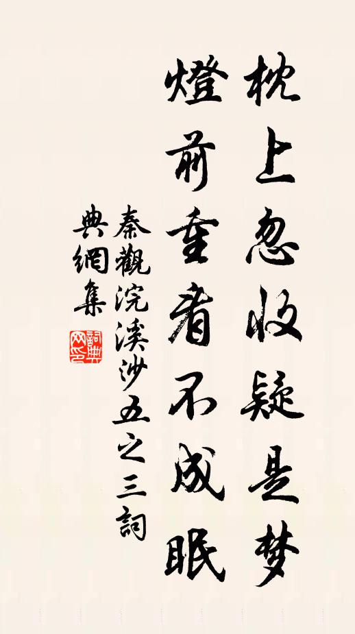 釋道顏的名句_釋道顏的詩詞名句_詩詞名句