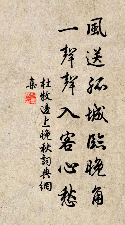 辰彼碩女,令德來教 詩詞名句