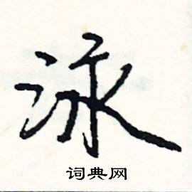 禾組詞_禾字怎么組詞_禾組詞有哪些_帶禾字的詞語