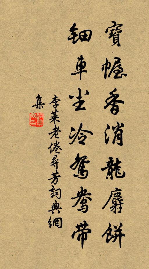 朱轓臨境土,竹馬走童兒 詩詞名句