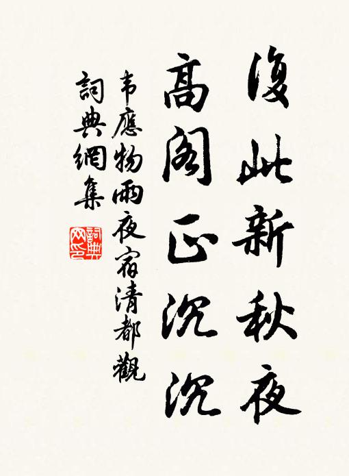 幾日鄰村桑柘,夢中煙雨江南 詩詞名句