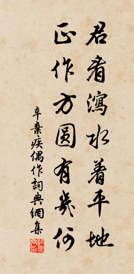 如今便是征人婦，好織回文寄竇滔 詩詞名句