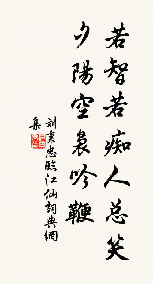 鳳無琅玕實,何以贈遠遊 詩詞名句