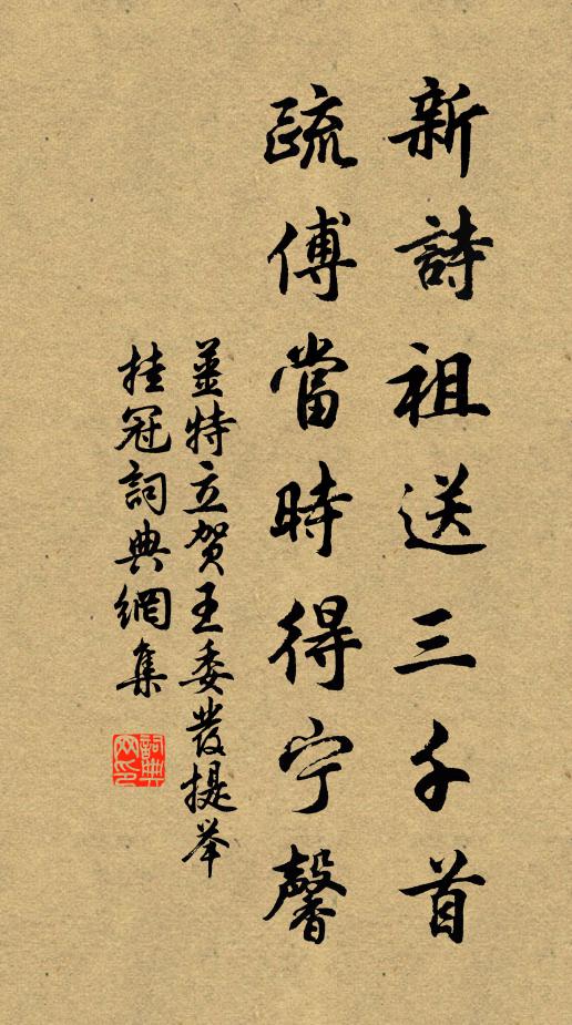 兩手龜坼愁出袖,閉戶垂帷坐清晝 詩詞名句