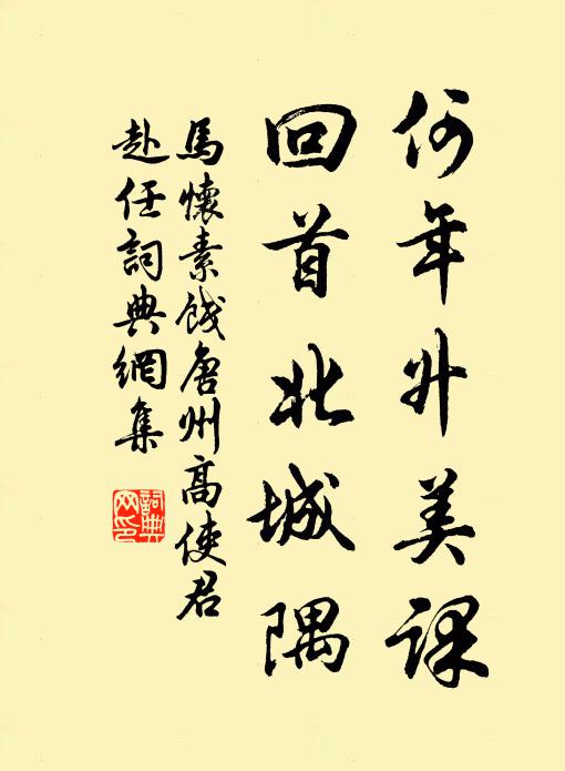 崎嶇鳥道開煙蘿,長松偃蹇聲盪摩 詩詞名句