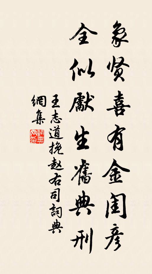 謫仙醉眼何曾開，春眠花市側 詩詞名句