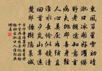 福昌官舍後絕句十首原文_福昌官舍後絕句十首的賞析_古詩文