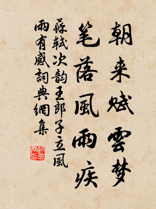 方丈喜添千佛閣，雙眸陟豁四圍山 詩詞名句