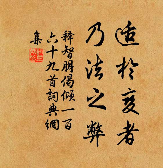 近將姚監比，僻與段卿親 詩詞名句