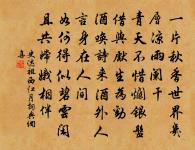 龐蘊詩詞全集_龐蘊古詩文大全