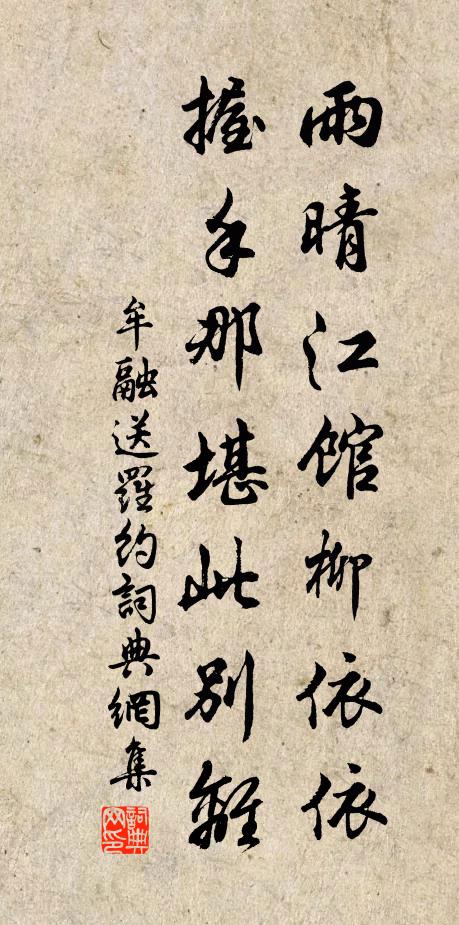 入夜月華清,中天方好 詩詞名句