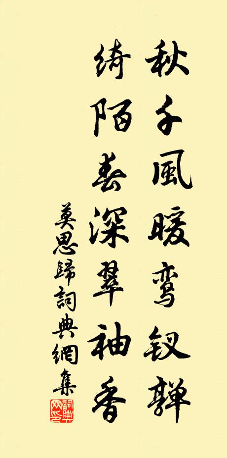 萬事都捐無復念,老而不死待如何 詩詞名句