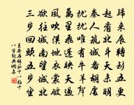 八月初三日五更夢覺追記原文_八月初三日五更夢覺追記的賞析_古詩文