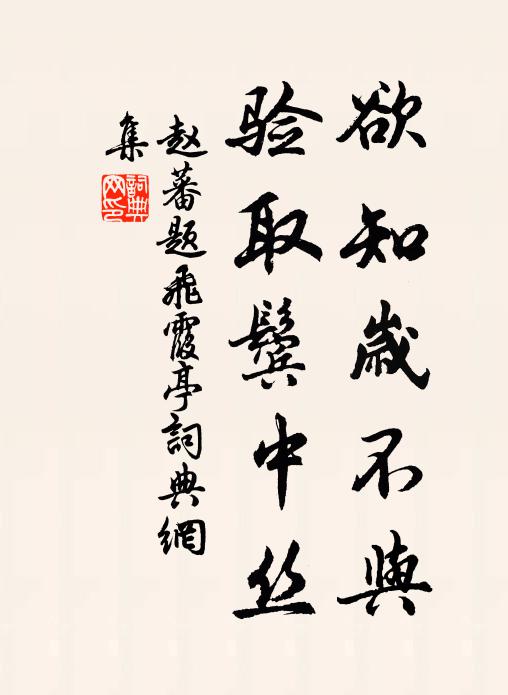 高韻邈已徂,清銘復誰賞 詩詞名句