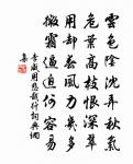 窯頭坯歌原文_窯頭坯歌的賞析_古詩文