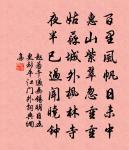 許遠原文_許遠的賞析_古詩文