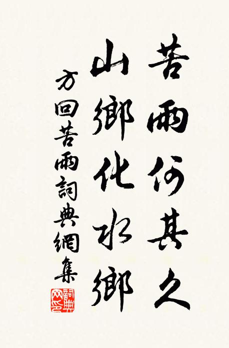 桂影婆娑玉殿涼,風傳花漏夜聲長 詩詞名句