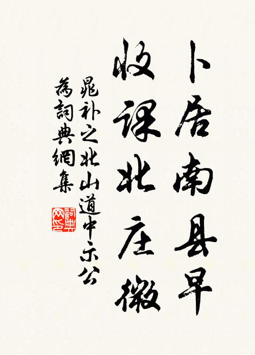 靈珠產無種,彩雲出無根 詩詞名句